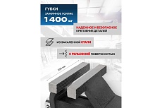 Тиски стальные поворотные с наковальней Forsage 4&quot;-100мм F-6540804(18542)