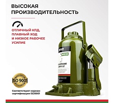 Гидравлический домкрат БелАК 32 т, ECO БАК.70022