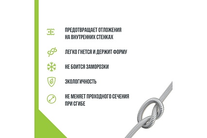 Труба гофрированная водопроводная из нержавеющей стали Stahlmann Ecoline 20А, отожженная, 10м. 2293288