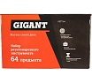 Набор резьбонарезного инструмента Gigant 64 предмета GSTT 64