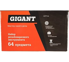 Набор резьбонарезного инструмента Gigant 64 предмета GSTT 64