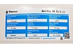Расширительный бак (водоснабжение) Flamco Airfix R 8/4,0 - 10bar 24259RU