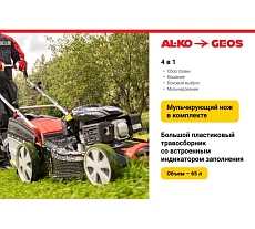 Бензиновая газонокосилка GEOS by Alko Classic 46 SP-K Plus 213142