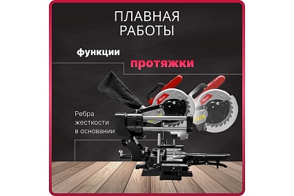 Торцовочная пила Wortex MS 2116-1 LM 0329126