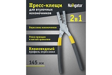 Пресс-клещи Navigator NHT-Pkv02-M-16 для втулочных, 16 мм2 80979