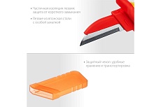 Диэлектрический, прямой нож электрика Kraftool KN-1 1000В 45401