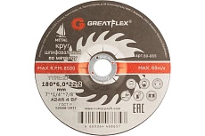 Диск шлифовальный по металлу Т27 180x6.0x22.2 мм Greatflex 50-865