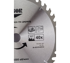 Диск пильный по дереву (305х30 мм; Z40) D.BOR 9K-803054005D