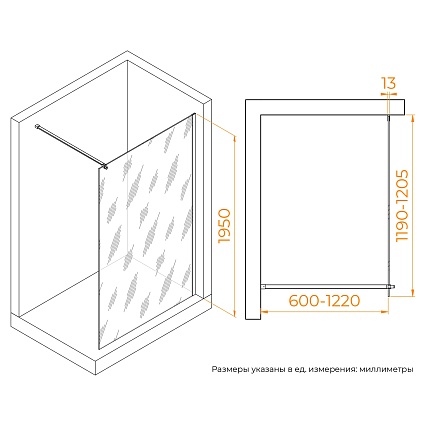 Душевая перегородка RGW Walk In WA-210 120x195 с крючком для полотенца/халата, хром, прозрачное 351021012-11 Душевая перегородка RGW Walk In WA-210 120x195 с крючком для полотенца/халата, хром, прозрачное 351021012-11