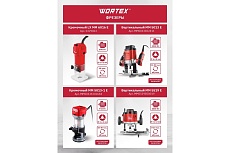 Фрезер Wortex MM 5013 E MM5013E02411