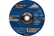 Круг зачистной по металлу 230x6х22 мм Vertextools 230-6-22