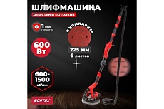 Шлифователь для стен Wortex DG 2260 DG226000004