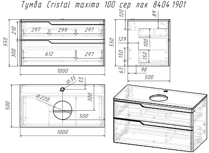 Тумба со столешницей Owl 1975 Hella Cristal 100 см серый лак