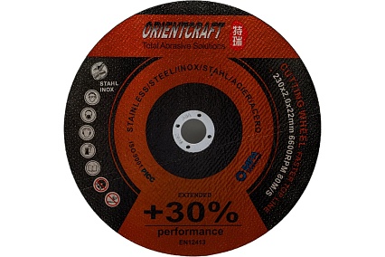 Диск отрезной по металлу Perfomance (10 шт; 230x2x22.2 мм) Orientcraft PE2302022210