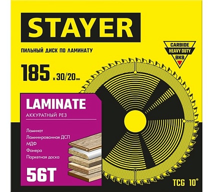 Пильный диск по ламинату Stayer Laminate 185x30/20 мм, 56T, аккуратный рез 3684-185-30-56_z01