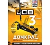 Подкатной гидравлический домкрат JCB 3 т JCB-T83502(58062)