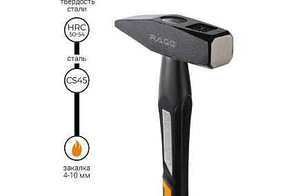 Молоток VIRA слесарный 400гр. RAGE by 903004