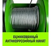 Мини таль электрическая стационарная HITCH РА1200 600/1200кг 12/6м 220В SZ086107