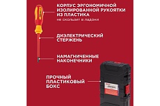 Набор отверток диэлектрических Rexant 76 предметов 12-4771-3