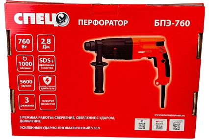 Перфоратор БПЭ-760 Спец СПЕЦ-3464