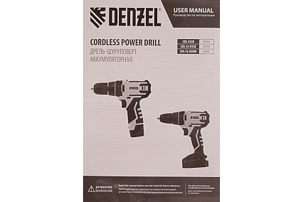 Аккумуляторная дрель-шуруповерт Denzel CDL-12-01CB 26104