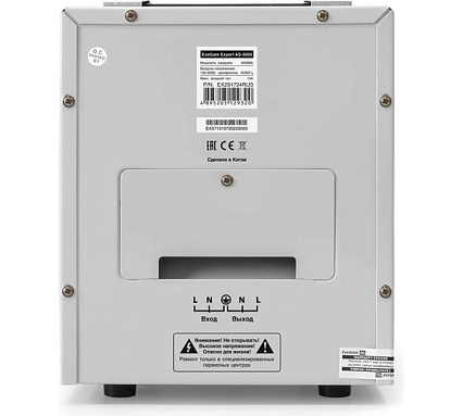 Стабилизатор напряжения Exegate Expert AS-3000 3000ВА, вход 140-260В, двойная цифр. индикация вход вых. напряжения, выход 220В-8%, КПД 98%, 5 уровней защиты, ме 291724