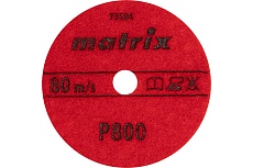 Алмазный гибкий шлифовальный круг (100 мм, P800, сухое шлифование, 5 шт.) Matrix 73504