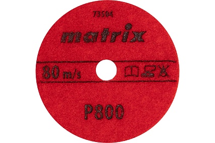 Алмазный гибкий шлифовальный круг (100 мм, P800, сухое шлифование, 5 шт.) Matrix 73504