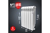 Радиатор Royal Thermo Indigo Super+ 500 - 6 секций НС-1274305