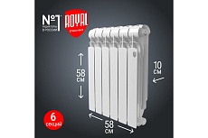 Радиатор Royal Thermo Indigo Super+ 500 - 6 секций НС-1274305