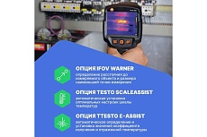 Тепловизор Testo 86 805 608 681