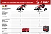 Угловая шлифовальная машина Зубр УШМ-18-125
