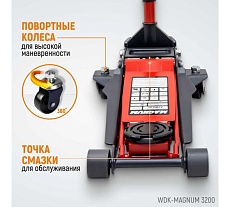 Подкатной гидравлический низкопрофильный домкрат Wiederkraft 3,2т WDK-Magnum 3200