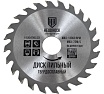 Диск пильный по дереву 115x22.23 мм, 24т HEADROCK 697-010-115242223