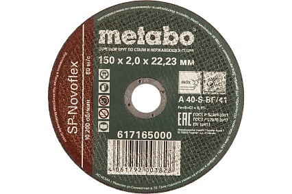 Круг отрезной по нержавеющей стали 150x2.0x22,23 мм Metabo SP-Novoflex RU 617165000