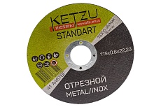 Круг по металлу и нержавейке Standart (115x0.8x22.23 мм, 25 шт) KETZU 771109