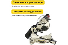 Торцовочная пила Inforce MS 305 01-12-003