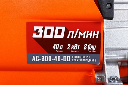 Компрессор с прямой передачей Кратон AC-300-40-DD 3 01 01 035