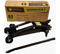 Домкрат гидравлический подкатной Эврика 3 т ER-82108