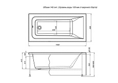 Акриловая ванна Aquanet Bright 145x70 00239593