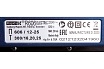 Электрический степлер Rapid PRO R606 2-в-1, тип 55 C 10643001