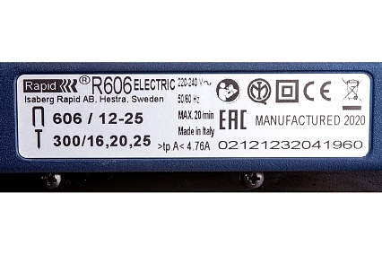 Электрический степлер Rapid PRO R606 2-в-1, тип 55 C 10643001