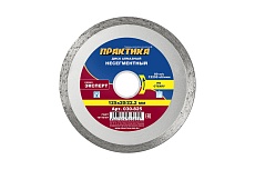 Диск алмазный Эксперт по стеклу (125х22.2/20 мм) Практика 030-825