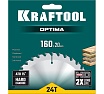 Диск пильный по дереву Optima 160x20 мм, 24Т Kraftool 36951-160-20