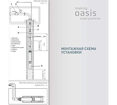 Скважинный насос Oasis SN 60/39