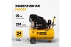 Воздушный компрессор Denzel DK1500/24,Х-PRO 1,5 кВт, 230 л/мин, 24 л 58063