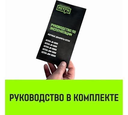 Домкрат реечный HITCH JR-5000 5т SZ086929