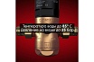 Редуктор давления Goetze G06F-3/4H (SP) GTZARM014