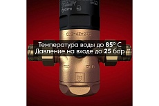 Редуктор давления Goetze G06F-3/4H (SP) GTZARM014