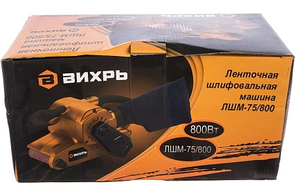 Ленточная шлифмашина Вихрь ЛШМ-75/800 72/6/1
